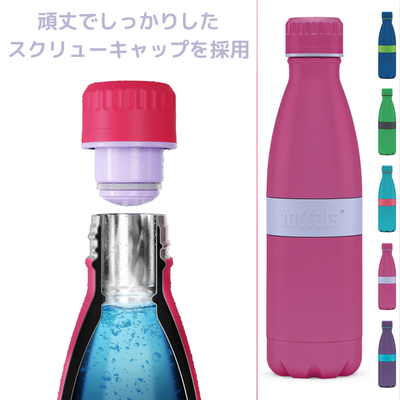 ドイツ発！森と海を守るサステナブルボトル boddelsTWEE Pink
