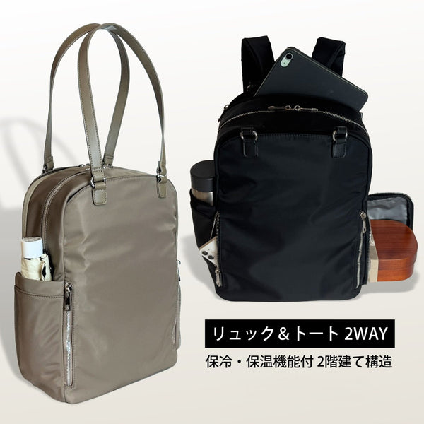 ポルシェデザイン 2-in-1 2WAYバックパック 黒 PC収納 ポルシェデザイン 2-in-1 2WAYバックパック 黒 PC収納 ポルシェ