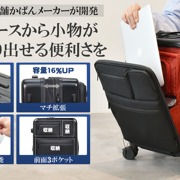(値下げ) ★KOSHIKARI★ 越仮カホン　中古　キャリーバッグセット lojel-japan_hk-0878-48