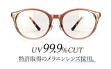 サングラスをかけているようには見えない！薄いレンズカラーでもしっかりとＵＶカット