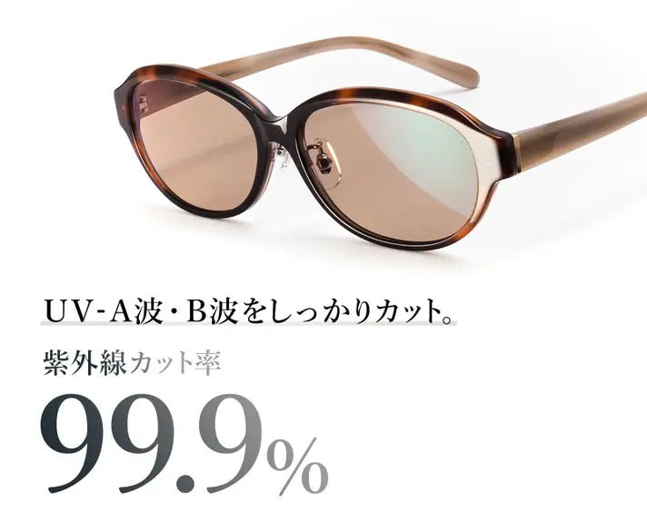 眩しさを抑えて自然に近い景色で信号機や標識も見やすい女性のためのサングラスCA-S606I