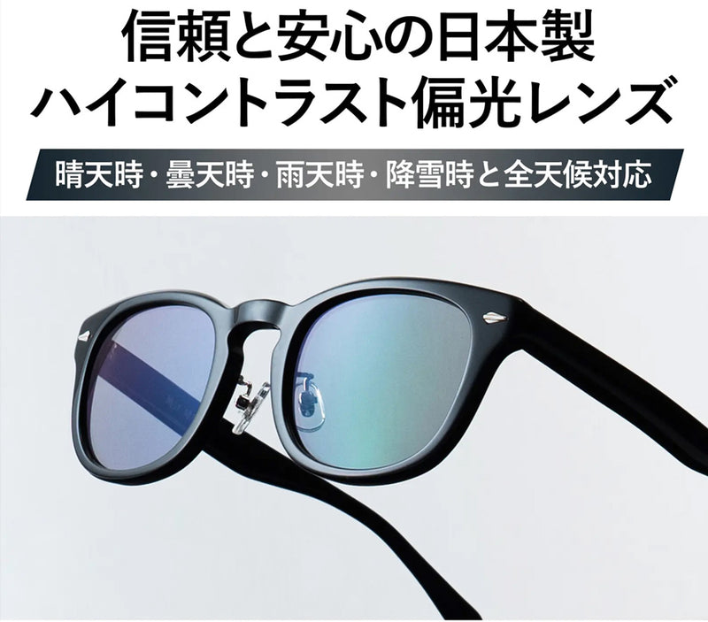 驚くほど見やすい！眩しさを抑えて自然に近い視界で信号機や標識が見やすいサングラスCN-814I