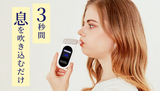 S0116-1　ケトスキャンSmart