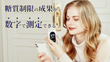 S0116-1　ケトスキャンSmart