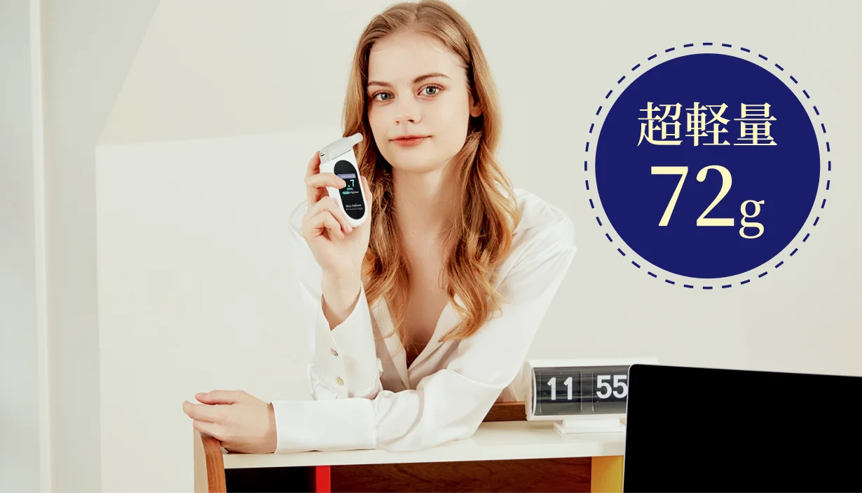 S0116-1　ケトスキャンSmart