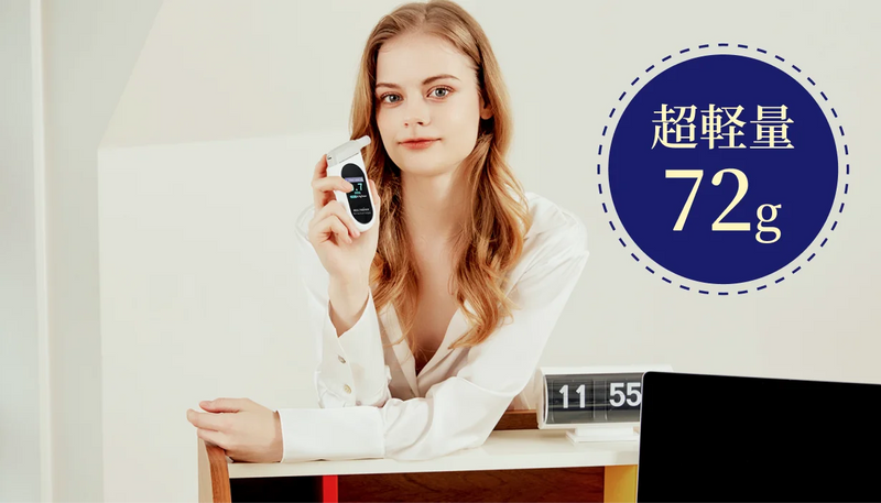 S0116-1　ケトスキャンSmart