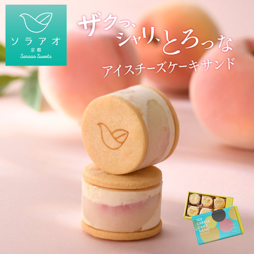 【1567%達成】桃より濃厚！桃のアイスチーズケーキサンド
