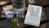 baicamoミネラルウォーターパック