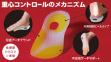 G - サポート インソール　（単品）