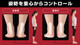 G - サポート インソール　（単品）
