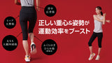 G - サポート インソール　（単品）