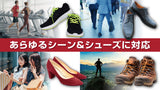 G - サポート インソール　（２個組）