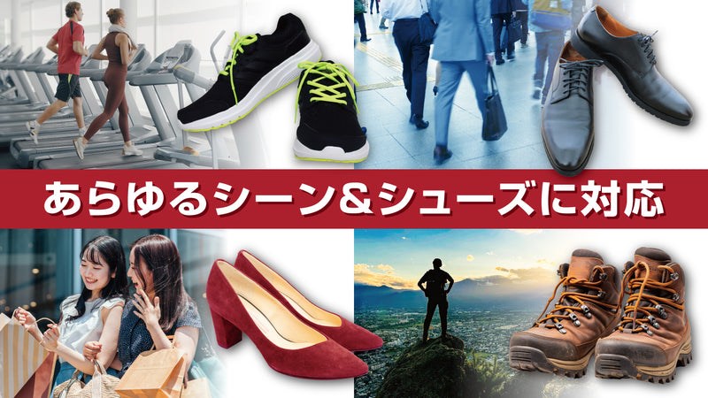 G - サポート インソール　（２個組）