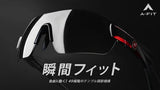 オーダーメイド感覚の超フィット感！49段階テンプル調節機構のスポーツサングラスAF-804