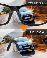 オーダーメイド感覚の超フィット感！49段階テンプル調節機構のスポーツサングラスAF-804
