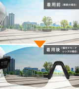 オーダーメイド感覚の超フィット感！49段階テンプル調節機構のスポーツサングラスAF-804