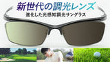 ゴルフはサングラスで進化する！打球や芝目が見やすいＮＸＴ調光サングラスEF-37