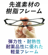 ゴルフはサングラスで進化する！打球や芝目が見やすいＮＸＴ調光サングラスEF-37