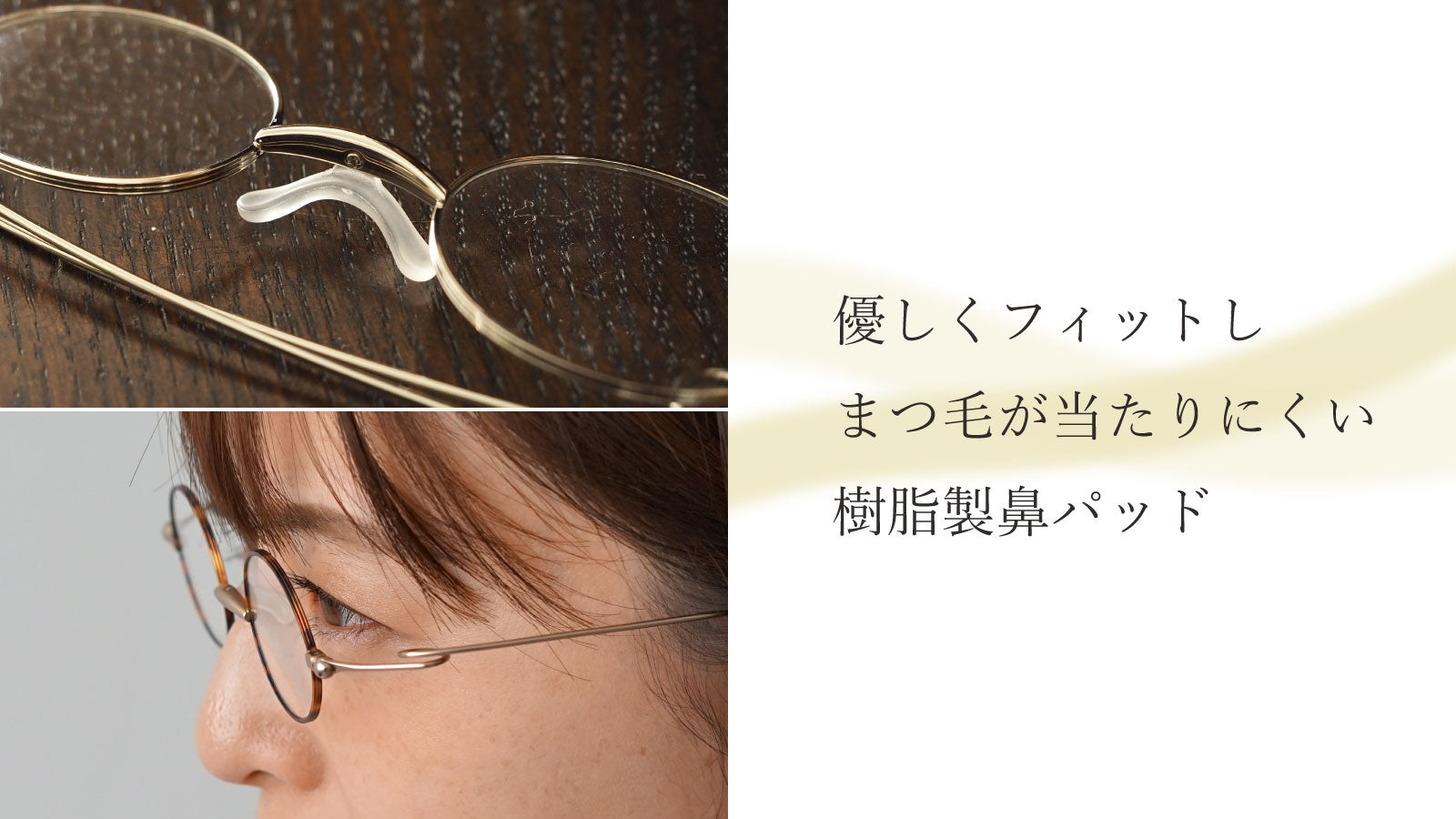 美しいループが織り成すフィット感。薄型リーディンググラス『栞』（全3カラー / 度数 +1.00～+2.50）SI-16