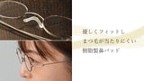 美しいループが織り成すフィット感。薄型リーディンググラス『栞』（全3カラー / 度数 +1.00～+2.50）SI-16