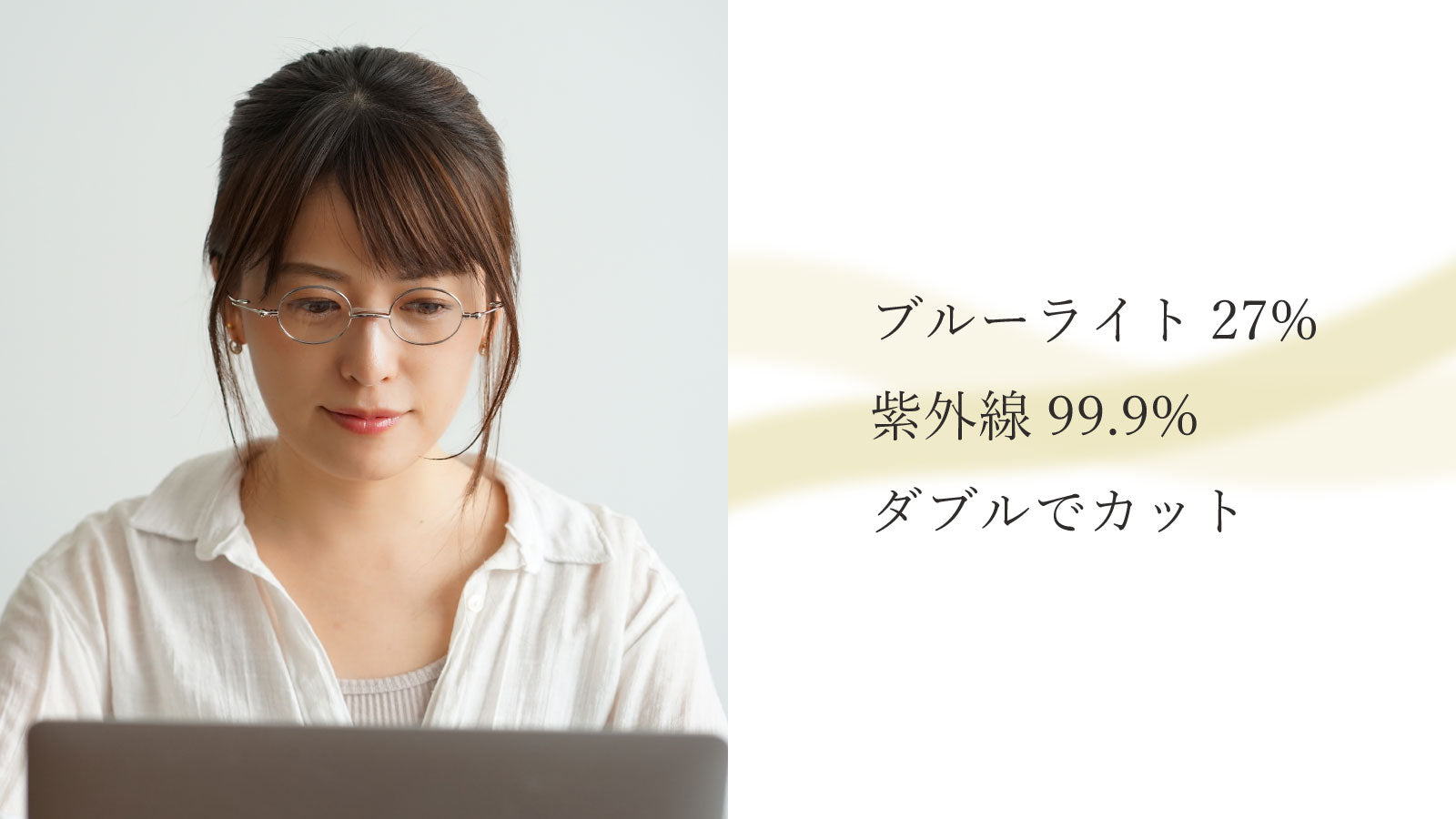 美しいループが織り成すフィット感。薄型リーディンググラス『栞』（全3カラー / 度数 +1.00～+2.50）SI-16