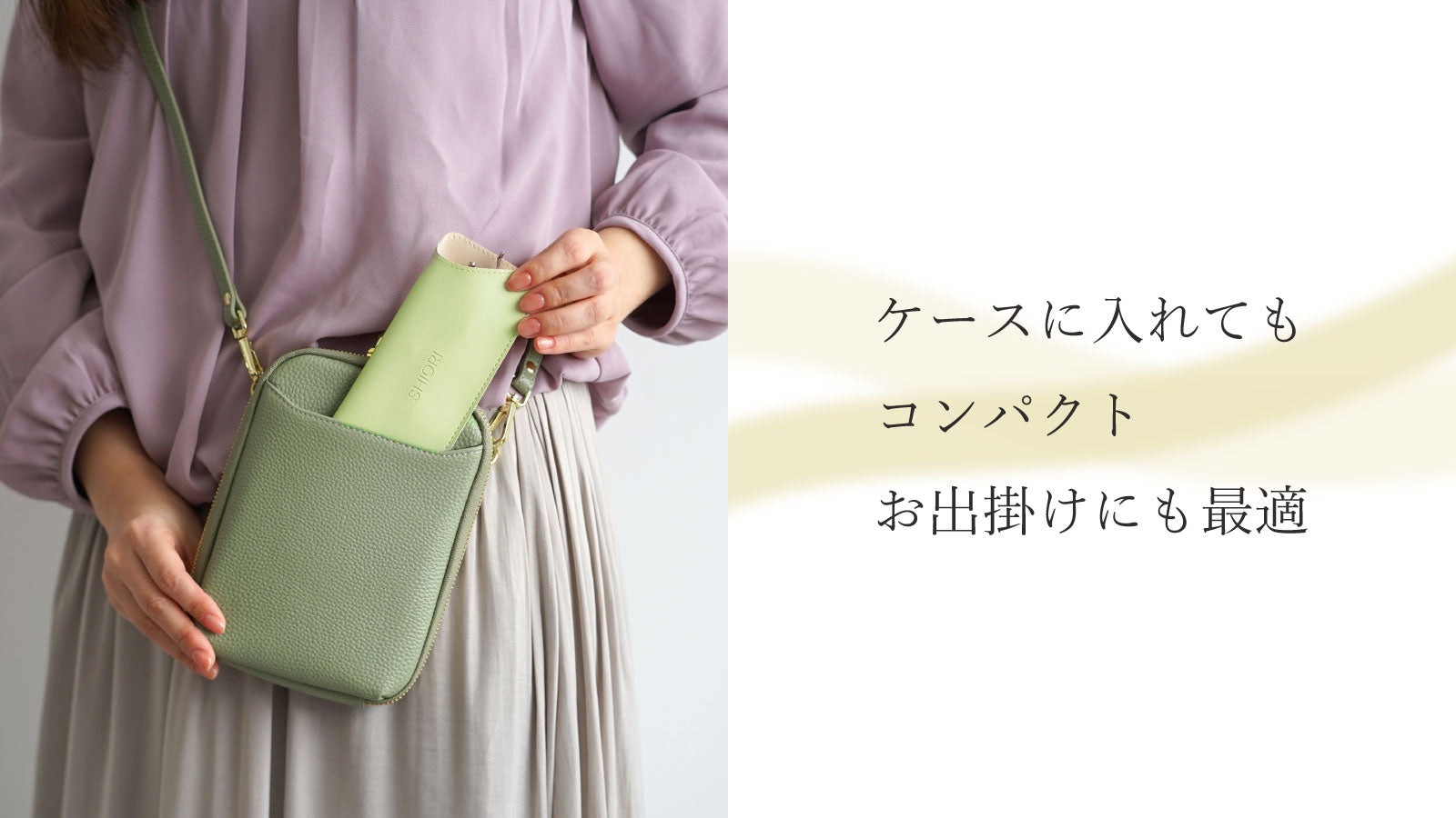 美しいループが織り成すフィット感。薄型リーディンググラス『栞』（全3カラー / 度数 +1.00～+2.50）SI-16