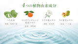 HECHIMARS skincarebooster +naturalsoap(主な原料：オリーブ油　ひのきの香り）