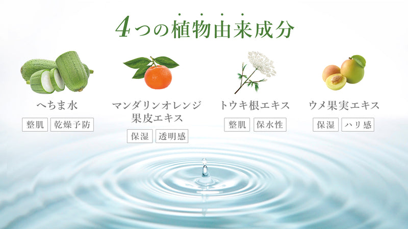 HECHIMARS skincarebooster +naturalsoap(主な原料：オリーブ油　ひのきの香り）