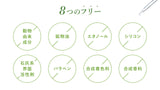 HECHIMARS skincarebooster +naturalsoap(主な原料：オリーブ油　ひのきの香り）