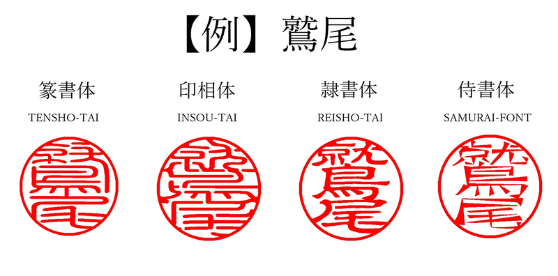 超精密技術の「粋」を結集！印面15mmの革新を今あなたの手に。【スマート未来印】