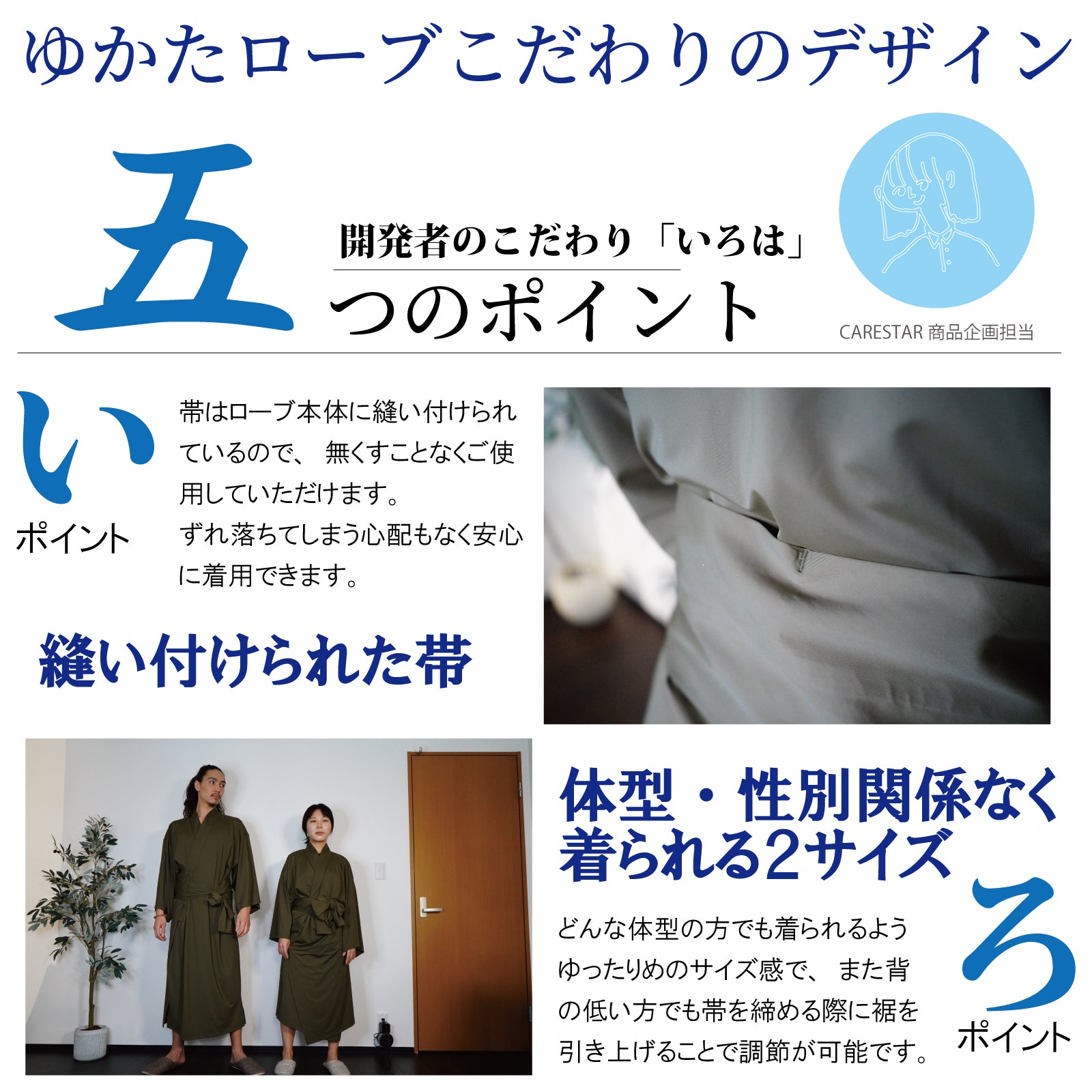 【AlpsVeil】冷感ゆかたローブ｜風呂上りで外出で一瞬ですぐ冷たい、すぐ乾く