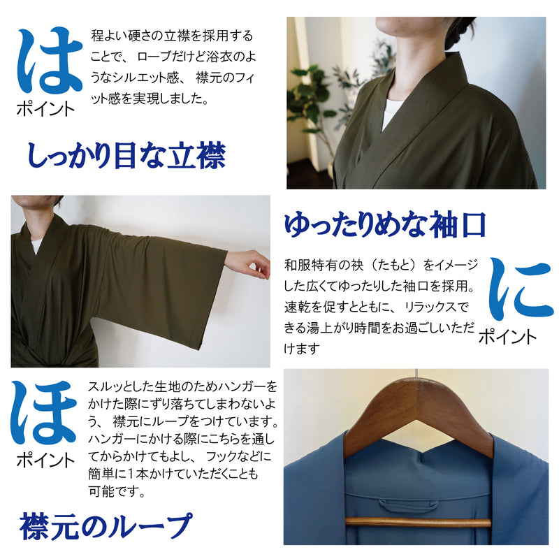 【AlpsVeil】冷感ゆかたローブ｜風呂上りで外出で一瞬ですぐ冷たい、すぐ乾く