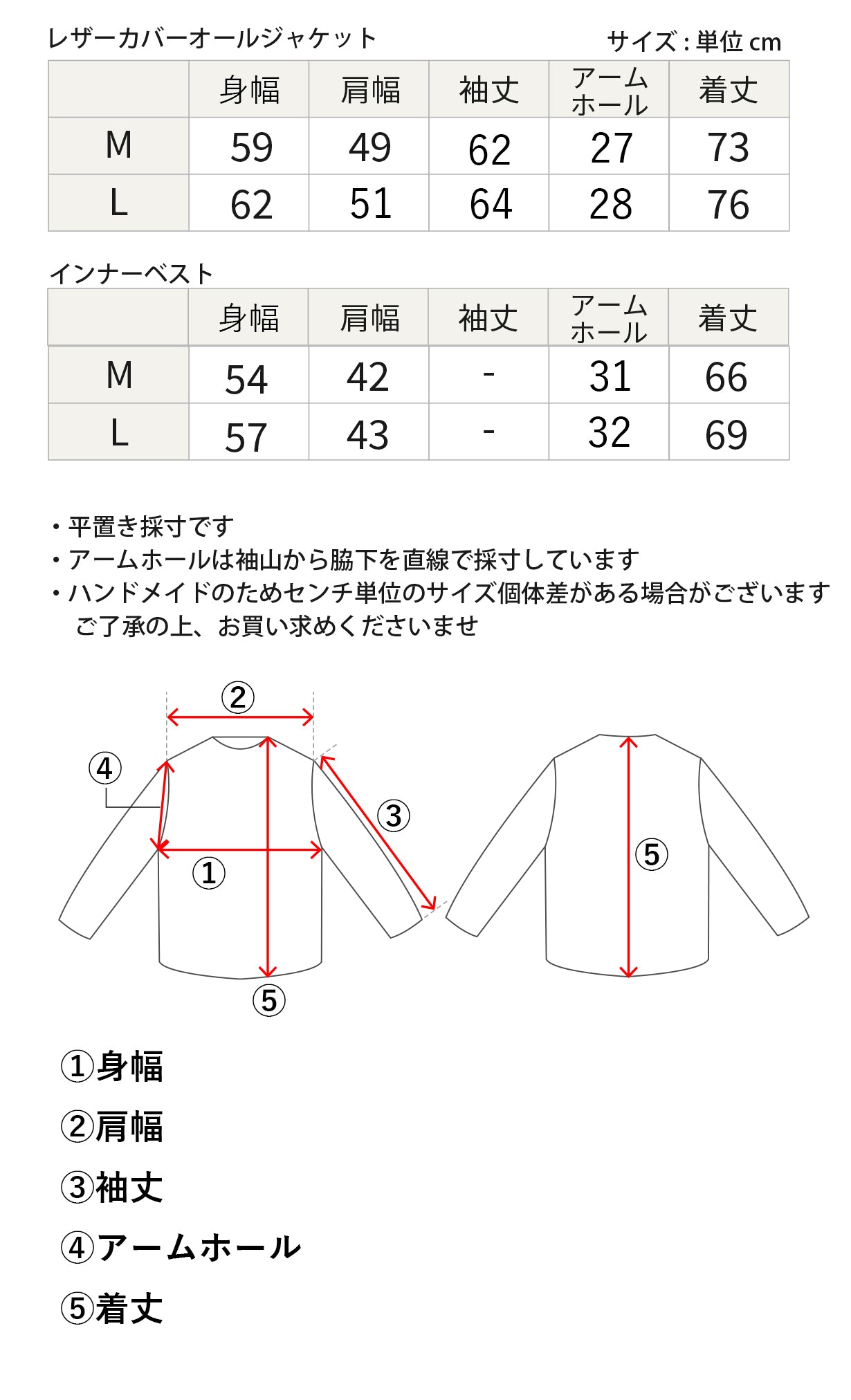 ジップで取外し簡単！インナーベスト付き 本革ラムレザーカバーオールジャケット L1208