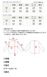 ジップで取外し簡単！インナーベスト付き 本革ラムレザーカバーオールジャケット L1208