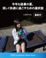 猛暑のベタつき解消！防水なのにサラッと涼感、濡れた地面も汗も風が抜ける爽快マット