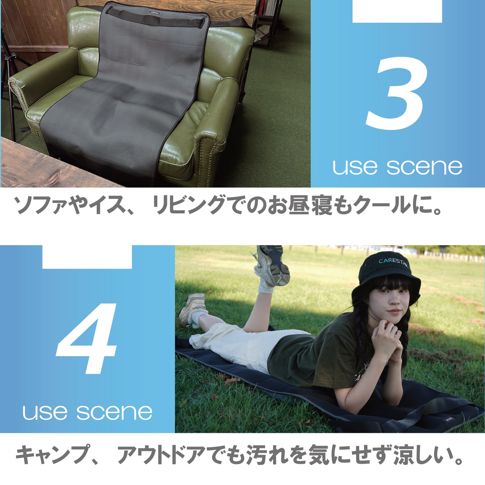 猛暑のベタつき解消！防水なのにサラッと涼感、濡れた地面も汗も風が抜ける爽快マット