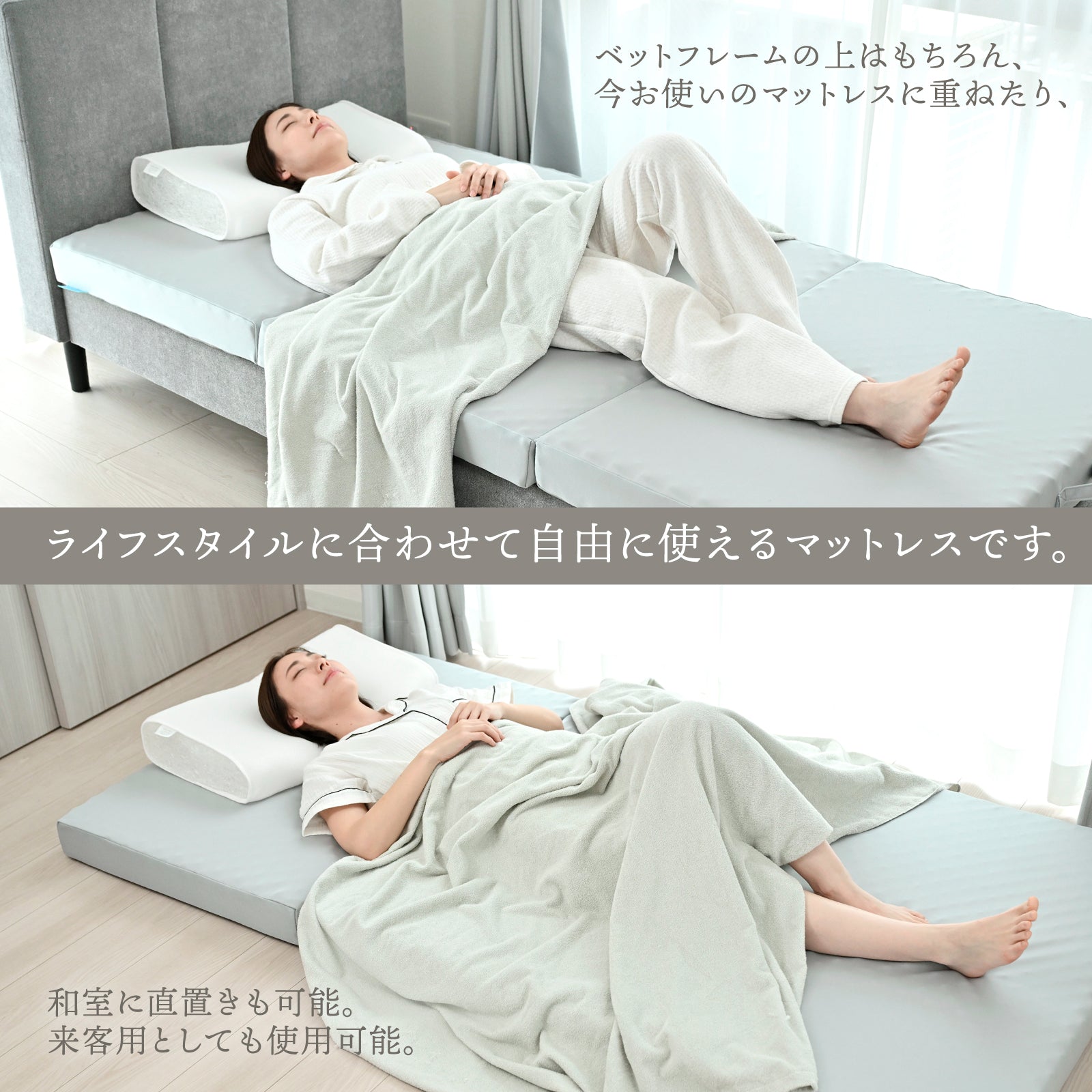【Season Sleep】リバーシブルマットレス シングル１枚