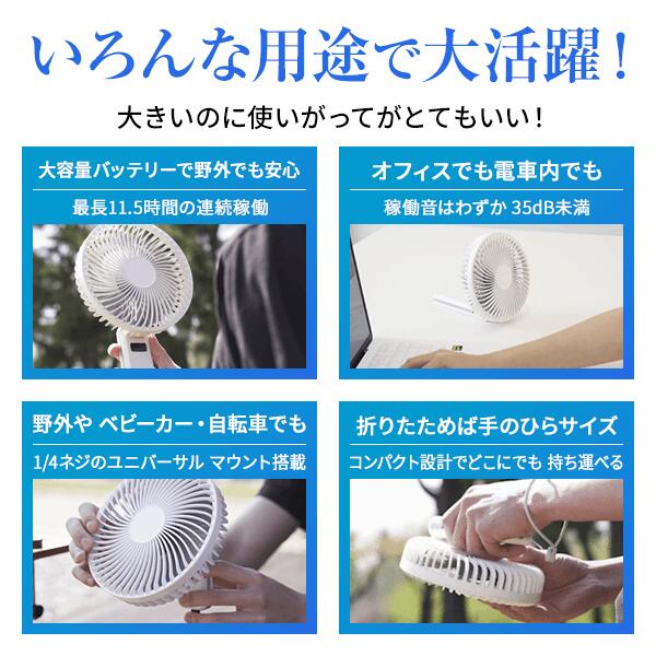 フリーズウェルビッグ