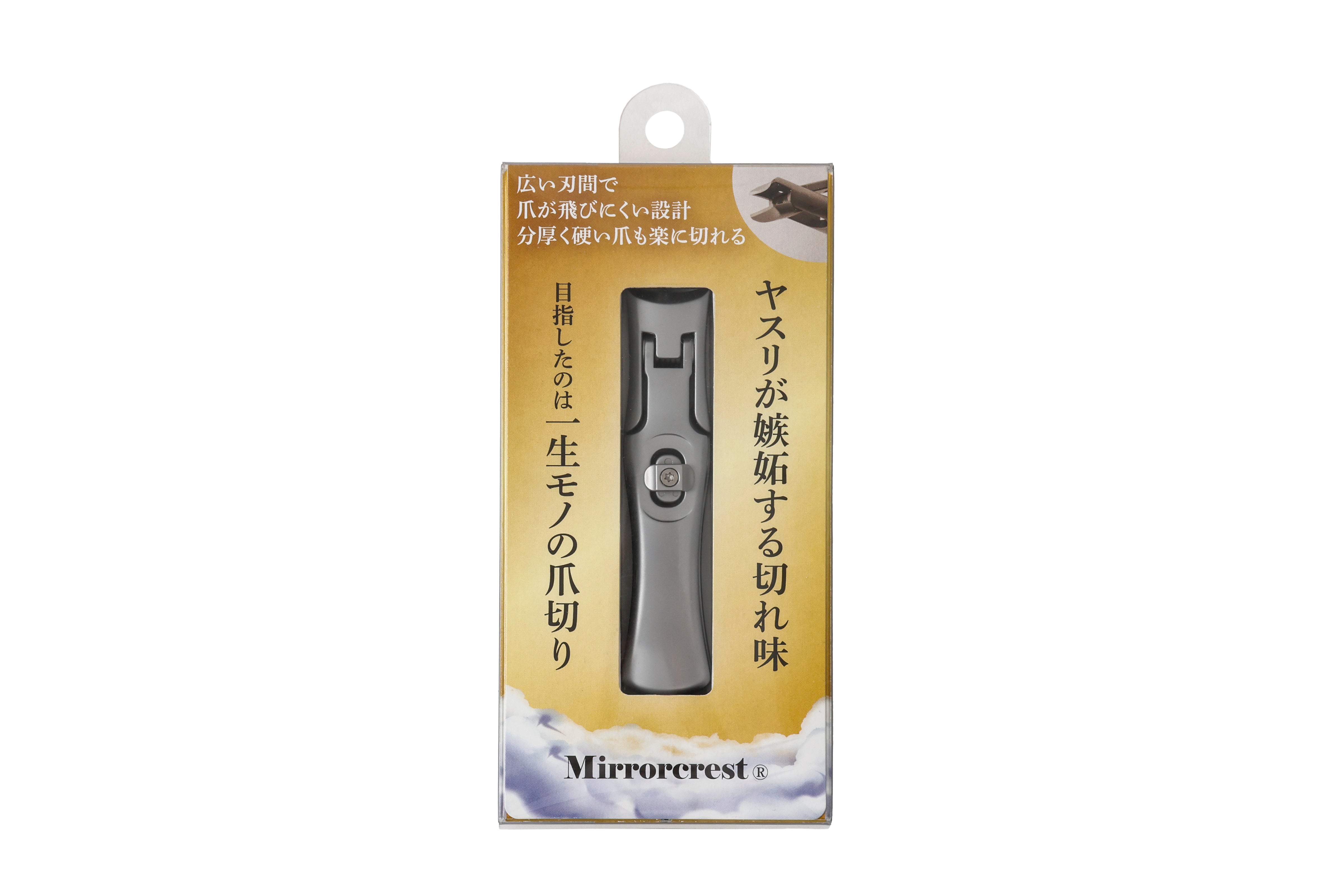 ミラークレスト