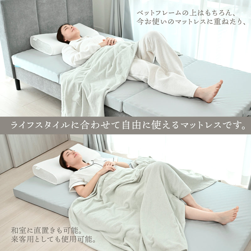 【Season Sleep】リバーシブルマットレス セミダブル１枚