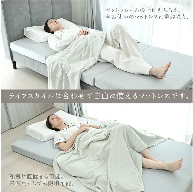 【Season Sleep】リバーシブルマットレス ダブル１枚