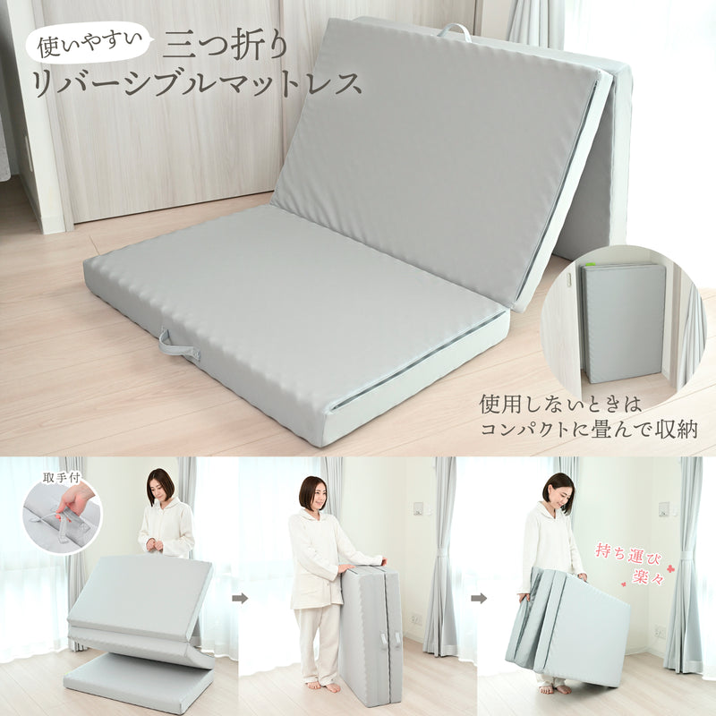 【Season Sleep】リバーシブルマットレス ダブル１枚