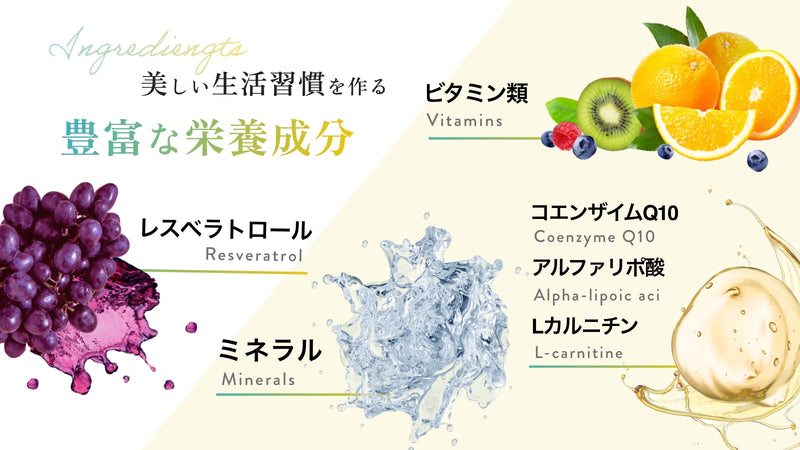 若々しさを手に入れる！高品質国産NMNサプリメント