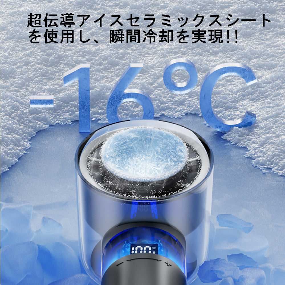 【一瞬で-16℃降温】猛暑でもひんやり！100段階風量調整可能なハンディファン