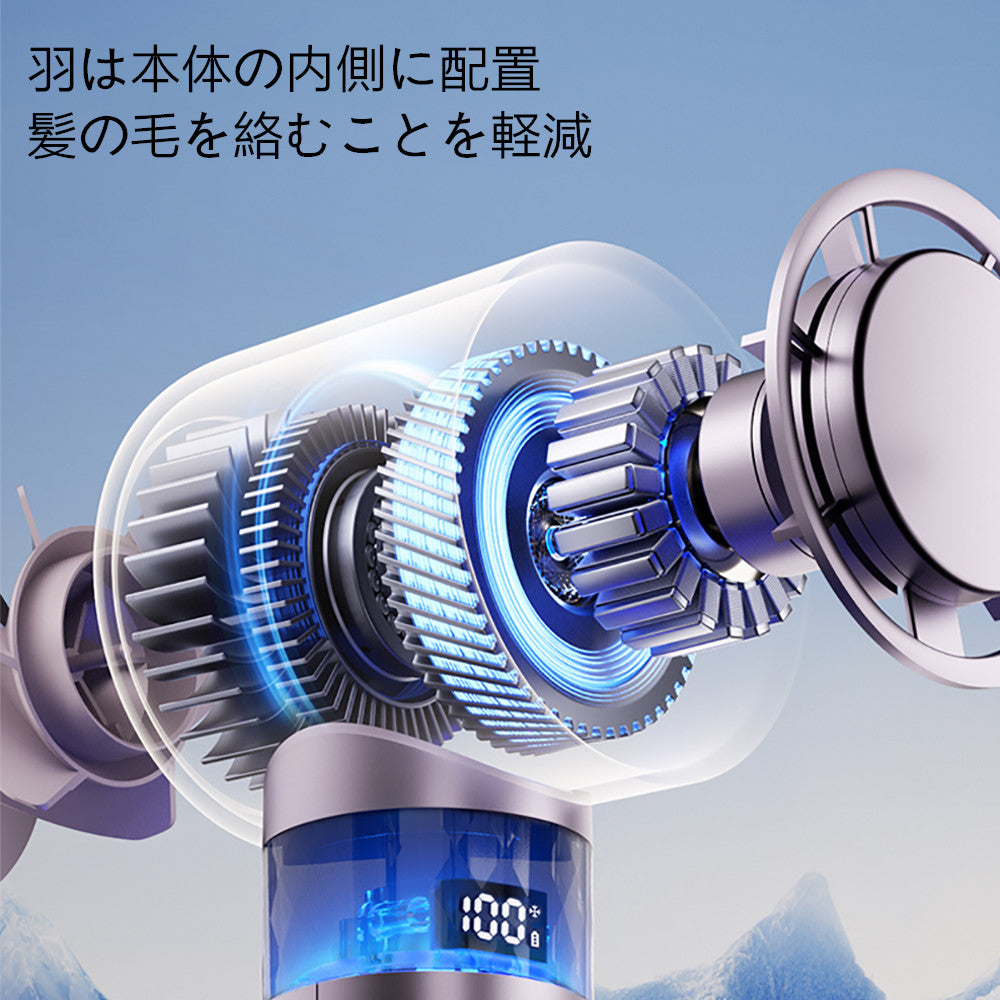 【一瞬で-16℃降温】猛暑でもひんやり！100段階風量調整可能なハンディファン