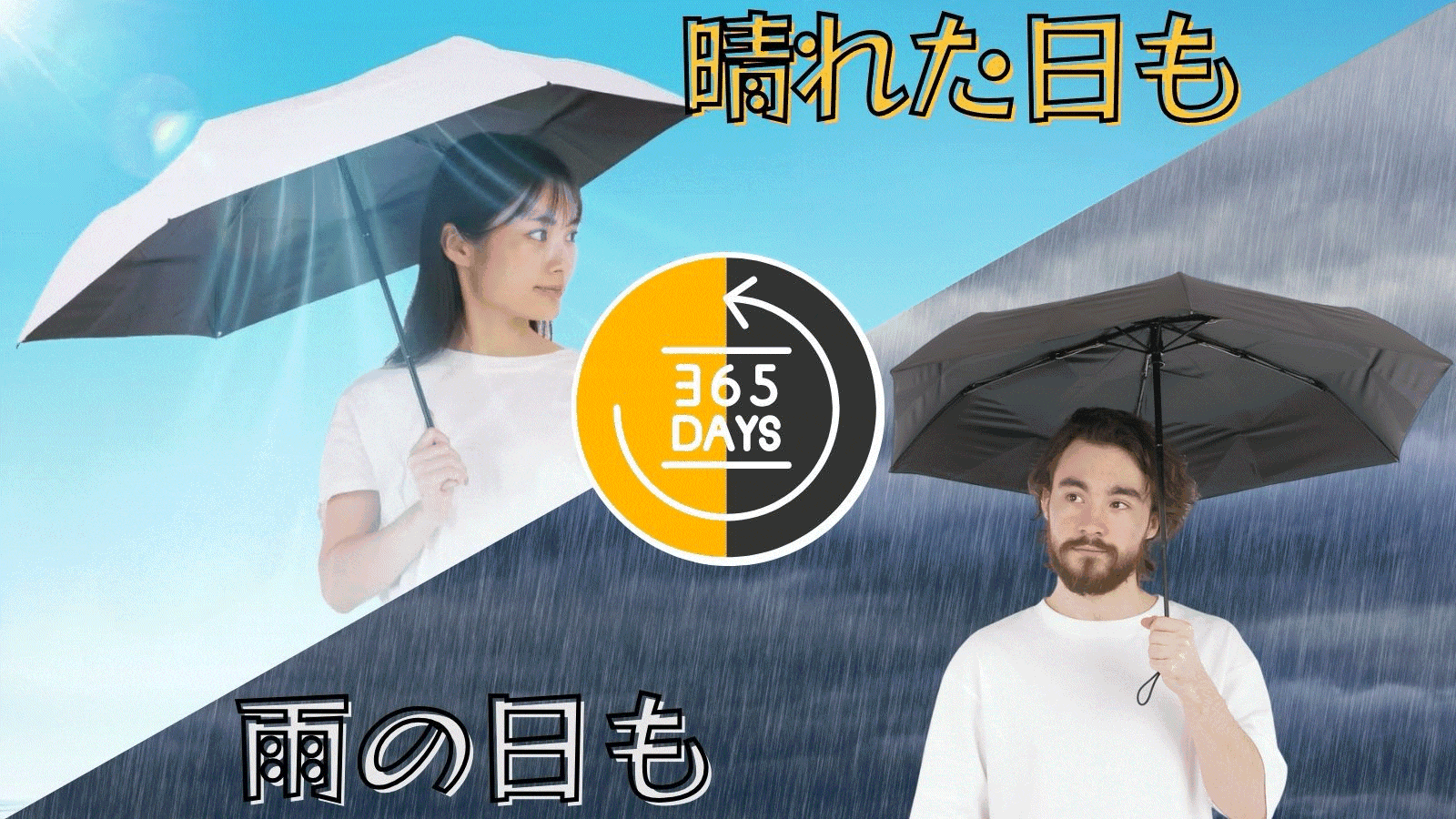 【強遮熱×UVカットで体感-7℃】3秒でキレイにたためる 晴雨兼用 折りたたみ傘