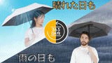【強遮熱×UVカットで体感-7℃】3秒でキレイにたためる 晴雨兼用 折りたたみ傘