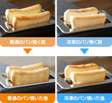 【毎朝のパンを絶妙に美味しくする】ムラなく均一に焼き上がる6段階調整トースター