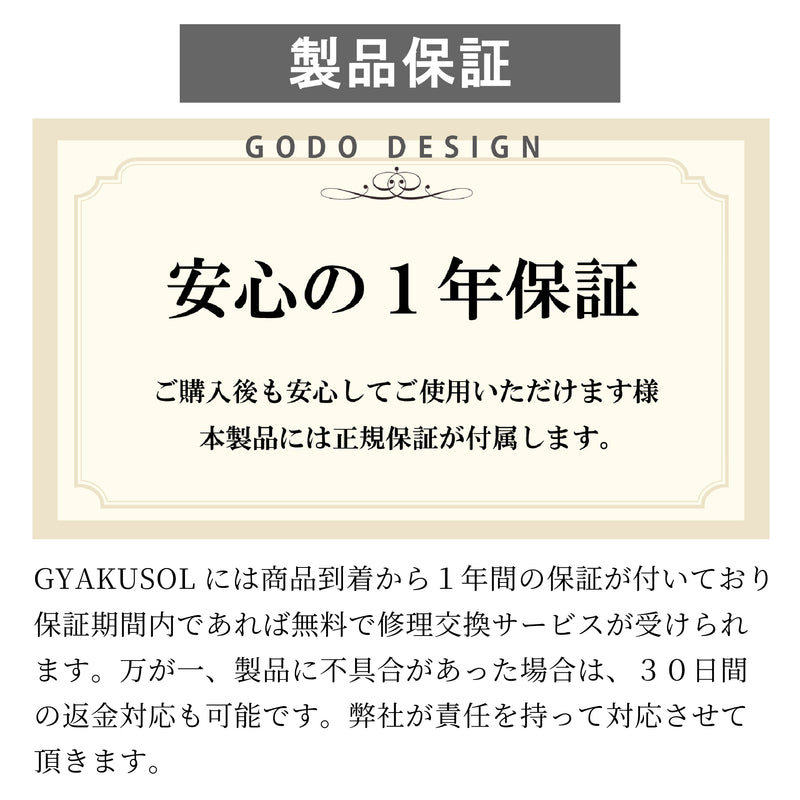 【GYAKUSOL-LIGHT】-BLACK：周りを濡らさない傘最新軽量版