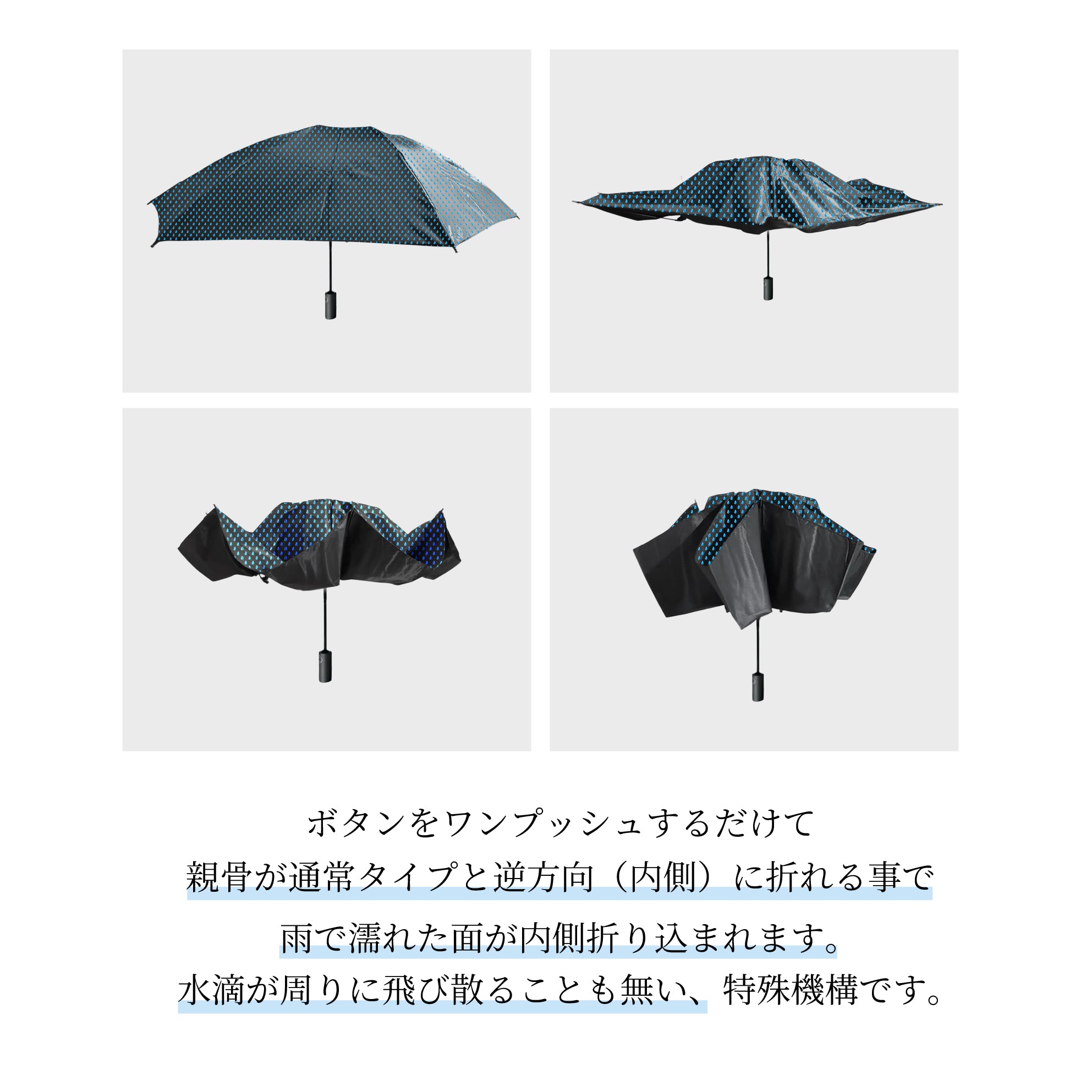 【GYAKUSOL-LIGHT】-PINK：周りを濡らさない傘最新軽量版